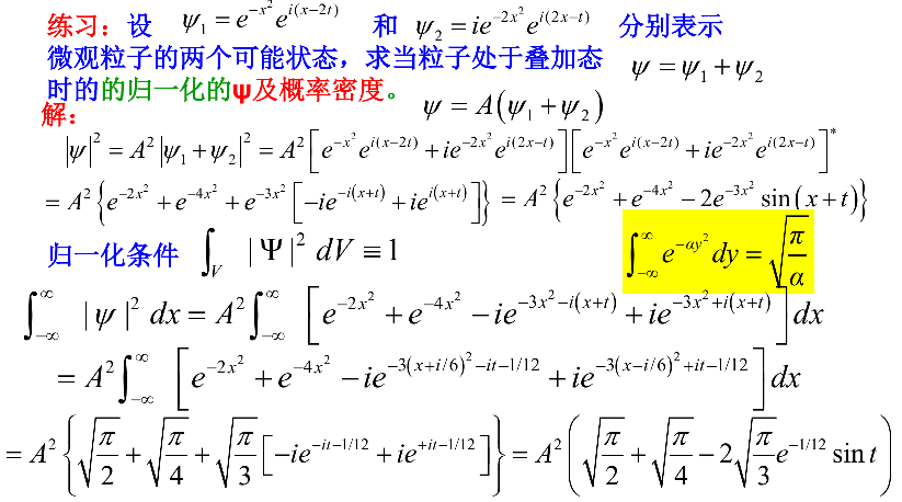 image-20240608222425510