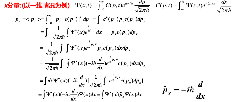 image-20240609132441123