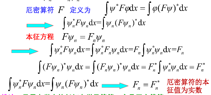 image-20240609145530977