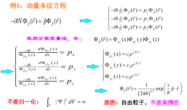 image-20240609145808726