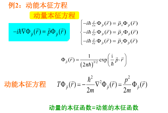 image-20240609145823499