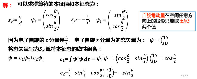 image-20240610114107120