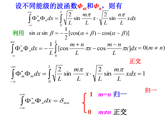 image-20240610144654066