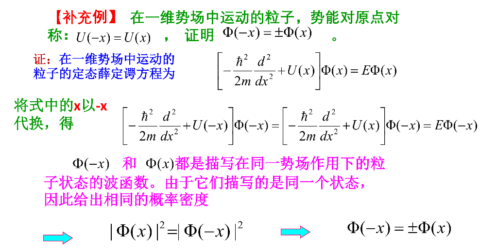 image-20240610145519810