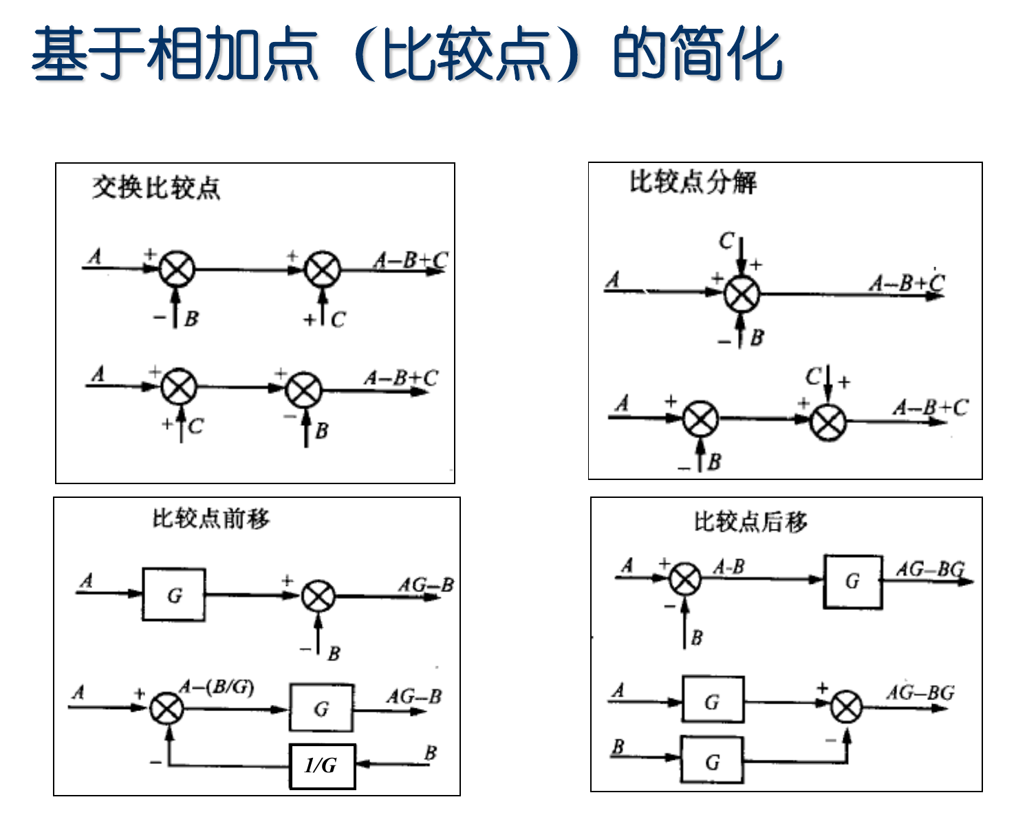 image-20250924214155771