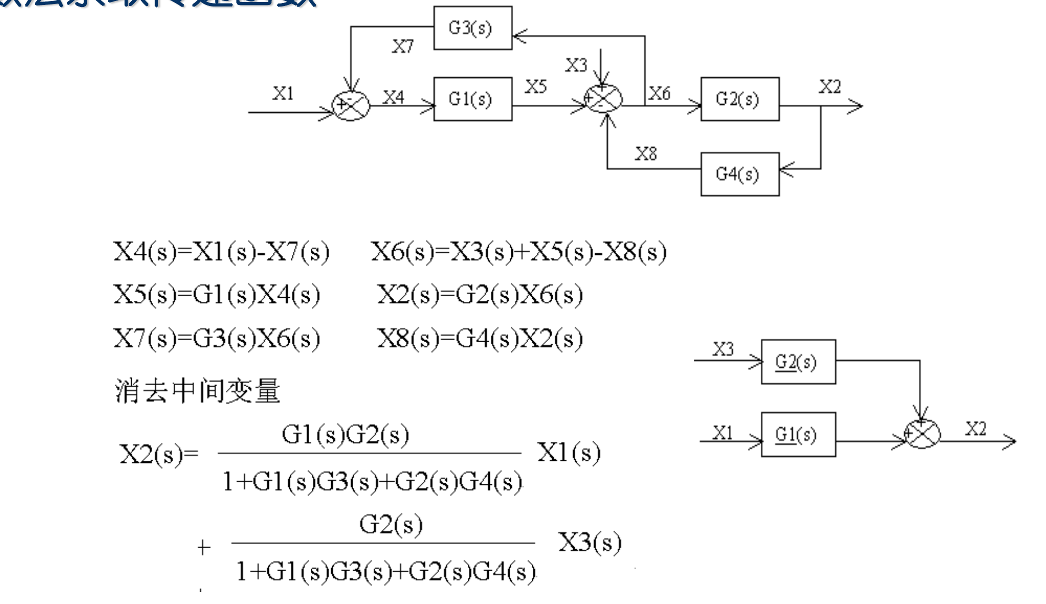 image-20250924221030954