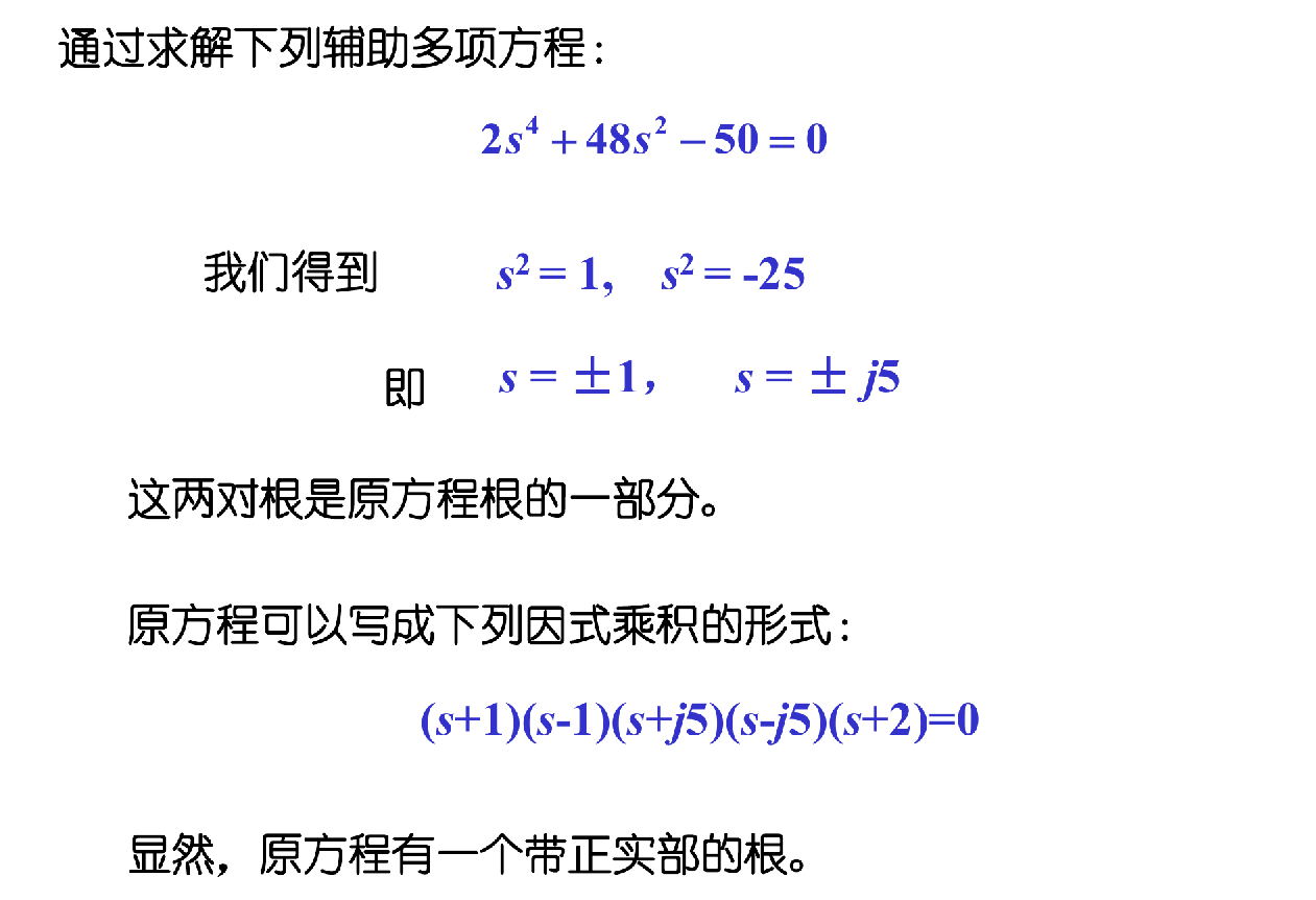 image-20251017204912797