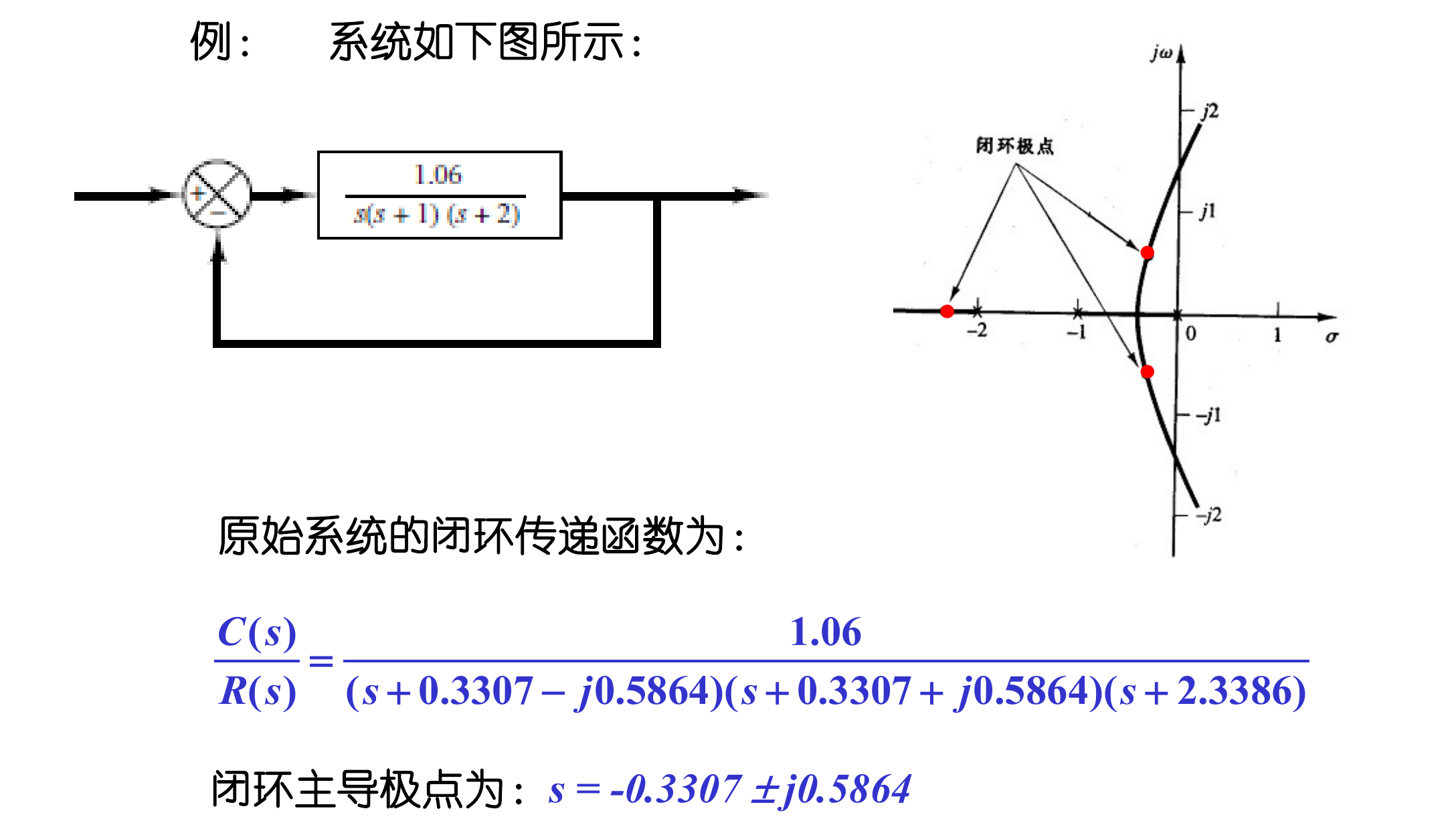 image-20251226214435424