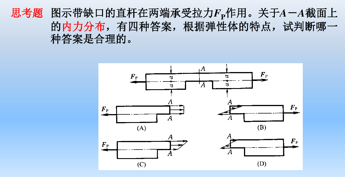 image-20241222143800157